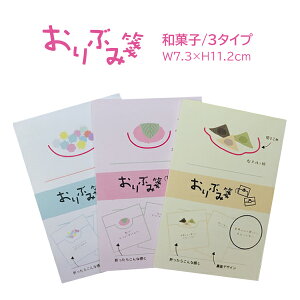 Ԃ aَqZbg oribumisen-3W aَq 킪 Zbg̔ ؂  Ȃܔ  ItBX v[g  yY s  킢 fUC ~jTCY 莆 