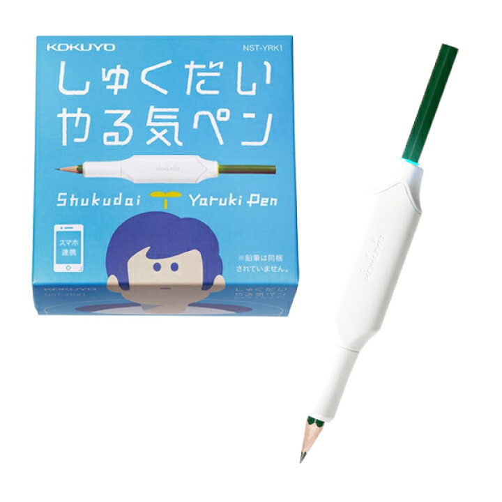 楽天市場】コクヨ しゅくだいやる気ペン NST-YRK1 iOS・Android両対応 
