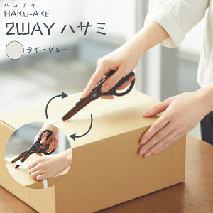yz 2WaynT~ nRAP RN HAKO-AKE KOKUYO nT~ Jb^[ J ʔ i{[ e[v؂  RpNg ^ ̂肪ɂn V  d ItBX [ 