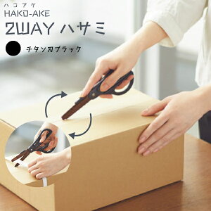 yz 2WaynT~ nRAP RN HAKO-AKE KOKUYO `^n nT~ Jb^[ J ʔ i{[ e[v؂  RpNg ^ ̂肪ɂn V  d ItB