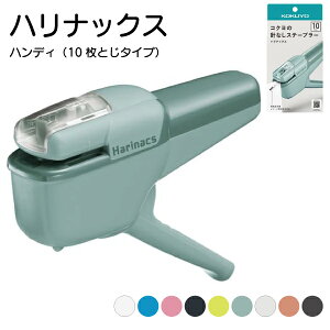 yz jȂXe[v[ nibNX nfB^Cv 10Ƃ^Cv RN SLN-MSH110 KOKUYO zb`LX z`LX  d ItBX [  S jgȂ TXeBi