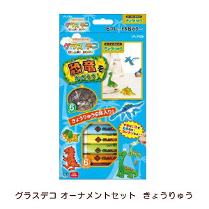 }g OXfR I[ig Zbg 傤イ 6v[g GDS6-K1   Lbg nhCh KXG KXG̋ v[g XehOX v[g NX}X a