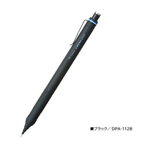 【送料無料】トンボ モノグラフファイン 0.5 DPA-112 芯径0.5mm シャープペンシル メカニカルペンシル シャーペン シャープペン ペン ハイクラスモデル 精密 消しゴム付 トンボ鉛筆 Tombow MONOgrafh