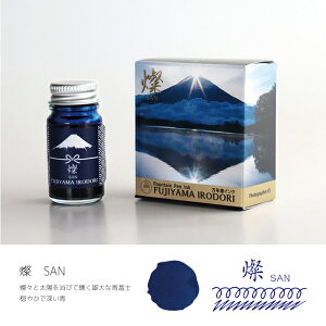 yzyizM^[ FUJIYAMA IRODORI NMCN FUJ-12ML-T 12ml CN [ Xe[Vi[ a a `F v[g 蕨  W  z  T  lCr[ p[v s
