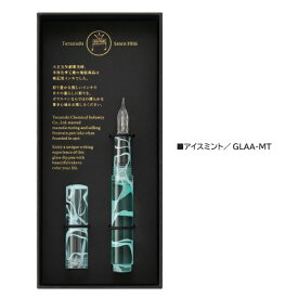 【送料無料】【取寄品】ギター ガラスペン オーロラ GLAA- キャップ付 ガラス製 ペン 専門箱 筆記具 文房具 硬質ガラス 分解可能 水洗いOK プレゼント 贈り物 おしゃれ かわいい デザイン ピーコックブルー サンセットピンク アイスブルー アイスミント