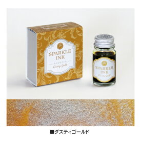 【送料無料】【取寄品】ギター スパークルインキ＆ガラスペンセット GLA-SPA-12ML セット ガラスペン ラメ入りインキ ペン インク 筆記用具 ブルー ピンク グリーン イエロー パープル オレンジ ブラウン ブラック ゴールド レッド ネイビー プレゼント 贈り物 寺西化学工業