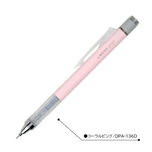 yzg{ mOt V[vyV ca0.5 pXeJ[ DPA-136 V[y ML [ Xe[Vi[ y g{M Tombow MONOgraph ACXu[ N[CG[ 