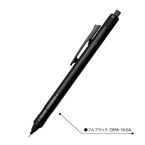 yzg{ mOt`[ 0.5 DPA-165 ca0.5mm V[vyV JjJyV V[y V[vy y  St g{M Tombow MONOgrafh tune  ML 