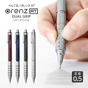 yz؂Ă IYAT XPP2005 V[vyV ca0.5 orenzAT ML V[y co@\ St ig ֐c HB M u[ bh O[ Vo[   D  Pentel