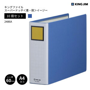 y10Zbgz yz LOt@C X[p[hb` EE C[W[ 2486A LOW KING JIM  u[ pi A4 R ^ Ƃ 60mm 600  2 Đ t@C ސ I