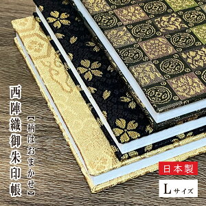 y͂܂zw wD  yrj[Jo[ \V [ tz LTCY 12×18 򏑎 ֕ nisizin18_20shuin_omakase s _  [o a s 󒠏 ̎q 