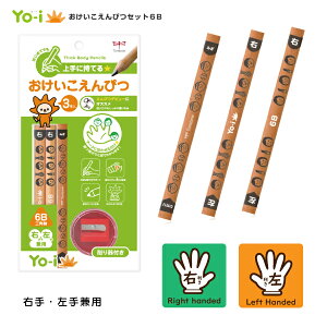 g{M Yo-i ҂Zbg6B MY-PBE-6B M Op Mt Ђ炪ȃfr[ K w w w   EE茓p 