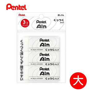 yz؂Ă Pentel Ain S ^Cv  3pbN XZEAC103 y2024S1ʁz  [܂Ƃ܂ ItBX fXN[N wKp