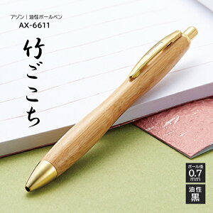 yzA] {[y | {[a0.7 AX-6611  |f y {[y G2ەWKi VRf a aeCXg Xe[Vi[ [ ML y  GR 