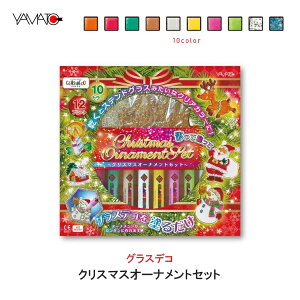 }g OXfR NX}XI[igZbg Zbg 12v[g GDS10TS-X9   Lbg nhCh KXG KXG̋ v[g XehOX v[g NX}X 