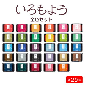 y29FSFZbgzV`n^ 悤 29F SFZbg HAC-1-29_set q ͂ X^vA[gpX^vpbh 痿nCL 蒠fR  蒠fR S͂ SA[