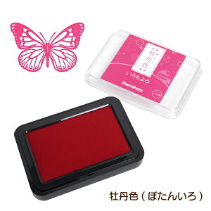 V`n^ 悤 29F Pi HAC-1 q ͂ X^vA[gpX^vpbh 痿nCL 蒠fR  蒠fR S͂ SA[g Xs[fB[Ȋ a