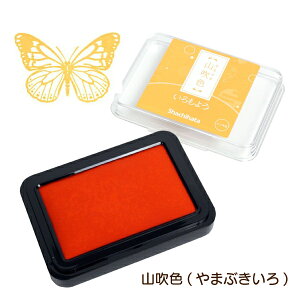 V`n^ 悤 29F Pi HAC-1 q ͂ X^vA[gpX^vpbh 痿nCL 蒠fR  蒠fR S͂ SA[g Xs[fB[Ȋ a