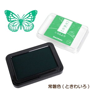 V`n^ 悤 29F Pi HAC-1 q ͂ X^vA[gpX^vpbh 痿nCL 蒠fR  蒠fR S͂ SA[g Xs[fB[Ȋ a