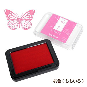 V`n^ 悤 29F Pi HAC-1 q ͂ X^vA[gpX^vpbh 痿nCL 蒠fR  蒠fR S͂ SA[g Xs[fB[Ȋ a