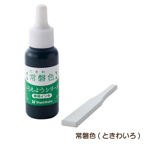 V`n^ Â&悤V[YpCL 29F Pi SAC-8 q ͂ 痿nCL 蒠fR  蒠fR S͂ SA[g Xs[fB[Ȋ a̐F