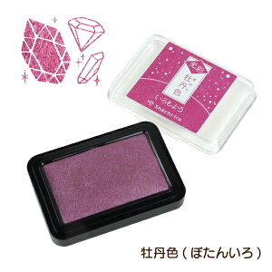 V`n^ 悤  10F Pi HAC-1G q ͂ X^vA[gpX^vpbh 痿nCL 蒠fR   蒠fR S͂ SA[g Xs[fB[