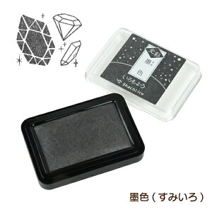 V`n^ 悤  10F Pi HAC-1G q ͂ X^vA[gpX^vpbh 痿nCL 蒠fR   蒠fR S͂ SA[g Xs[fB[