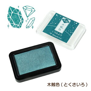 V`n^ 悤  10F Pi HAC-1G q ͂ X^vA[gpX^vpbh 痿nCL 蒠fR   蒠fR S͂ SA[g Xs[fB[