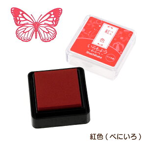 シヤチハタ いろもよう わらべ 29色 単品 HAC-S1 判子 はんこ スタンプアート用スタンプパッド 油性顔料系インキ 手帳デコ 押し活 手帳デコ 消しゴムはんこ ゴム印アート制作 スピーディーな