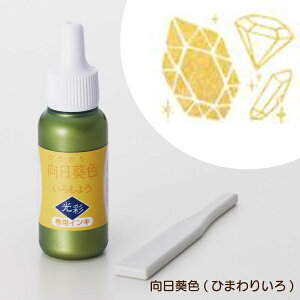 V`n^ 悤  pCL 10F Pi SAC-8G  q ͂ 痿nCL 蒠fR  蒠fR S͂ SA[g Xs[fB[Ȋ a̐F {