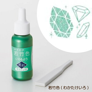 V`n^ 悤  pCL 10F Pi SAC-8G  q ͂ 痿nCL 蒠fR  蒠fR S͂ SA[g Xs[fB[Ȋ a̐F {