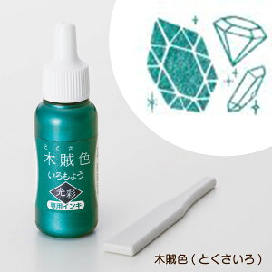 V`n^ 悤  pCL 10F Pi SAC-8G  q ͂ 痿nCL 蒠fR  蒠fR S͂ SA[g Xs[fB[Ȋ a̐F {