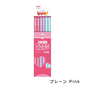 g{M ippo! ҂ 6B 1_[X 12{ KB-KP-6B Plain v[ u[ sN O[ w DfUC w Zp w