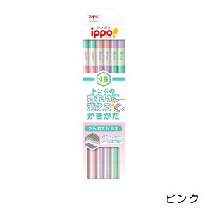 g{M ippo! ꂢɏ邩҂ 2B 1_[X 12{ KB-KSK-2B u[ sNitOf[Vj i`ii`eCXg̖ؔj w mLN