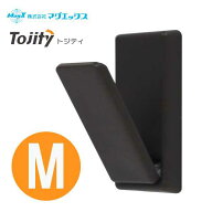 マグエックス 超強力マグネットフック トジティ MRG-5K 黒 M 高耐荷重 折りたたみ カバン フック 磁石 強…