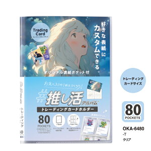 yz Ao ZLZC tHgAo g[fBOJ[hTCY 160 gJ |PJ X|[cJ[h ςႱ X[uɓꂽ܂ [ IWi  \|