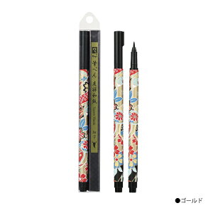 ■ 【送料無料】 筆ペン 友禅和紙 細字 MFPYWH 黒 水性 マジックインキ 和 和風 和柄 日本 雅 文具 筆記具 お土産 プレゼント 海外 インバウンド Japanese 日本製 国産 made in japan 寺西化学工業