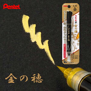 Zyz ؂ĂM ̕ XGFH-X ؂Ă Pentel  痿 iC ϐ ό N j j S[h  jV 񂽂M CXg ͌^ vf My M