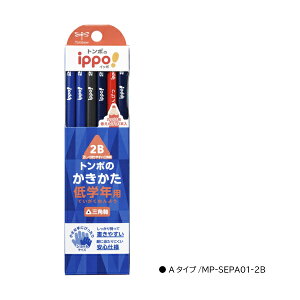 �y���������z �g���{���M ippo! ��w�N�p������������҂� 12�{�Z�b�g 2B MP-SEP �O�p�� �ԉ��M���� �p�ۉ��H �Z���� �����₷�� �p�X�e���J���[ �u���[ �u���b�N �w�Z ���w �V�w�� �K���� ������