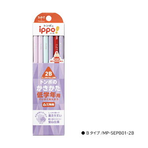 �y���������z �g���{���M ippo! ��w�N�p������������҂� 12�{�Z�b�g 2B MP-SEP �O�p�� �ԉ��M���� �p�ۉ��H �Z���� �����₷�� �p�X�e���J���[ �u���[ �u���b�N �w�Z ���w �V�w�� �K���� ������