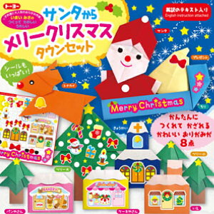 y܂Ƃߔ10Zbgzg[[ [NX}X ^EZbg 肪 T^ giJC 傤  p₳ P[L₳ c[ c[ 414452 nbs[NX}X [X