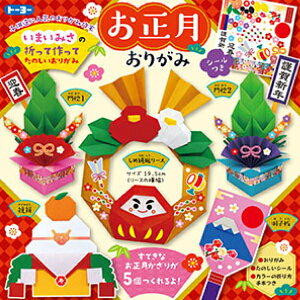 g[[ 肪 肪 414251  ߓꕗ[X  Hq 叼15×15cm 31 v[g { NG[ṼCxg fBXvC