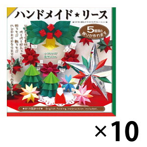 y܂Ƃߔ10Zbgzg[[ nhCh[X 肪 414455 [X zOō闧̂̐ T^ c[  NX}X  v[g { NG[V