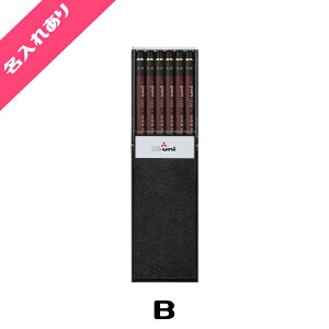 yz OHM nCj Hi-uni  HB B 2B wj Vw w V _[X ҂ Gsc wZ wZ v[g Ђ炪 J^Ji SVbN  ђF `