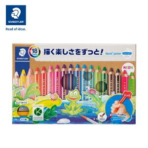 Xebh[ STAEDTLER mXWjAFM 18FZbg 140C18 p1t M1{t ML F҂ N ʐF҂  l d˓h ȊOɕ` @ł 