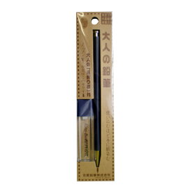 北星鉛筆 大人の鉛筆 彩 芯削りセット OTP-680 鉛筆 えんぴつ スライド式ゼロダストペンシル 木製シャープペン 筆記具 おとなのえんぴつ 茜色 藍色 黒色 高級国産2mm芯