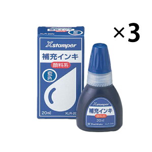 y܂ƂߔzV`n^ 痿nSʗpCL 20ml 3Zbg XLR-20N__3set   F F   XX^p[ f[^l[ TvCi [CL [ X^v nR ͂ q Shachihata