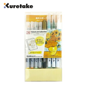 | ŖRNV hGŃSbzA HAC-1 Sbz Ђ܂ ZIG CLEAN COLOR FB Real Brush Ma^bN hG np J[M؂ Gt hGZbg  G  {