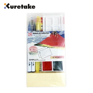 | ŖRNV hGŖkA HAC-3 k xԎO\Zi[M[ ʒ^ M؂ ZIG CLEAN COLOR Real Brush hG np Gt hGZbg  G  ԕx