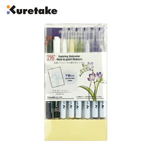 | ʃCXg Ԃ̕`bX Of[V EW-2 np ZIG CLEANCOLOR Real Brush ZIG CLEANCOLOR Real Brush Blender ZIG Cartoonist MANGAKA0 ZIG FUDEBIYORI PIGMENT Gt  ʉ {